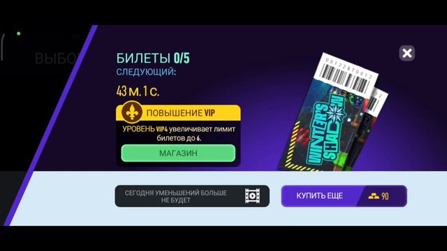 №1|NFS No Limits|Начал испытание на получение Bugatti Bolide смотреть онлайн