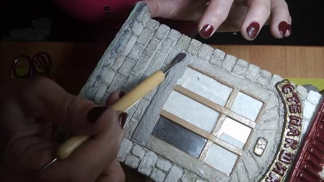 Делаем домик-копилку. Папье-маше. Часть 1-я. смотреть онлайн