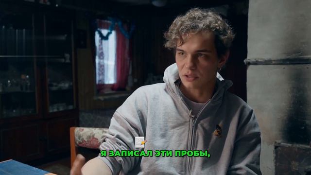 Актер из сериала "Слово пацана" отвечает на вопросы по сериалу и как его отобрали на роль. смотреть онлайн