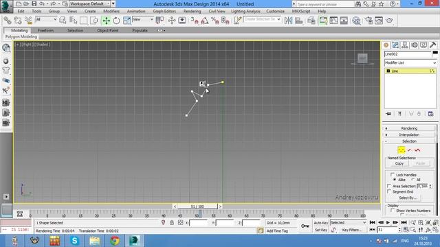 14 Создаём занавеску и покрывало на кровати в 3ds Max смотреть онлайн