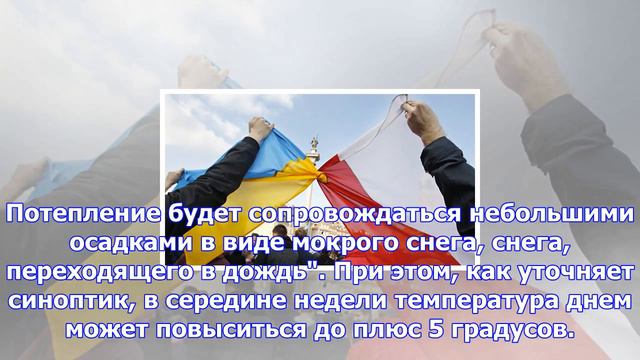 Мощное потепление придет в центр россии смотреть онлайн