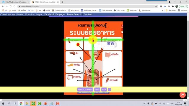 การทำใบความรู้แบบ Interactive เพื่อให้การเรียนรู้สนุกยิ่งขึ้น смотреть онлайн