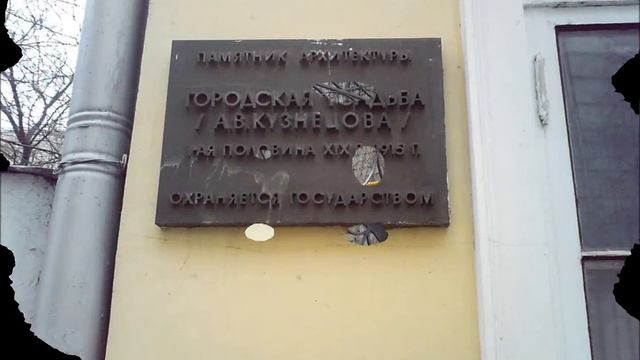 Москва Пушкинская Чертолье Центр 2008г Шуберт смотреть онлайн