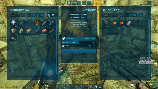 ARK: Aberration #2 - ТОП Крыса, Разведка и немного Стройки! смотреть онлайн