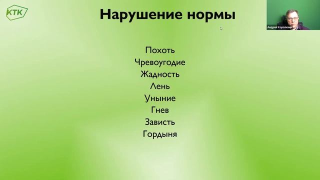 Самоконтроль и эмоции смотреть онлайн
