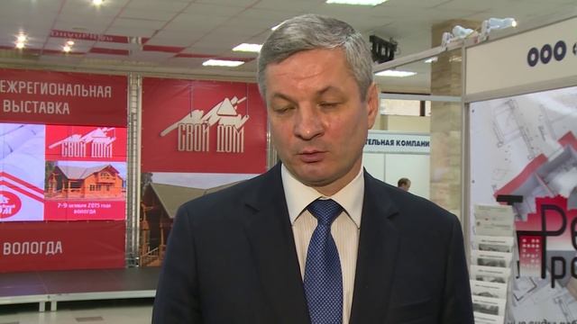 Выставка "Свой дом" смотреть онлайн