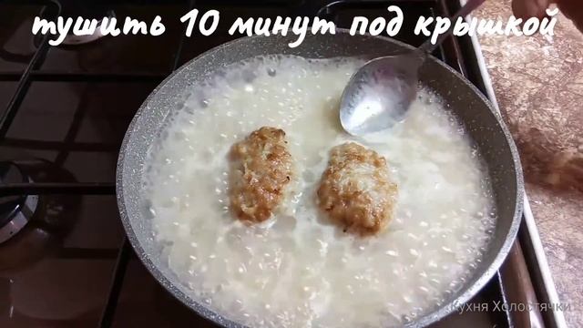 Еда по-лентяйски: готовлю горячее и гарнир в одной сковороде. смотреть онлайн