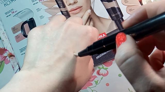 Заказ Фаберлик по 5 каталогу 2016 Faberlik смотреть онлайн