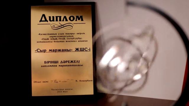 Это одно из наших работ. Презентационный фильм для компании "Сыр Маржаны". 2013 год смотреть онлайн