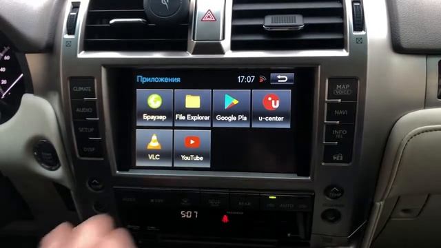 Navitouch NT 3306 Lexus GX 460 2010 2013 год GEN 6 08HDD смотреть онлайн