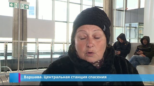 Варшава. Центральная станция спасения смотреть онлайн