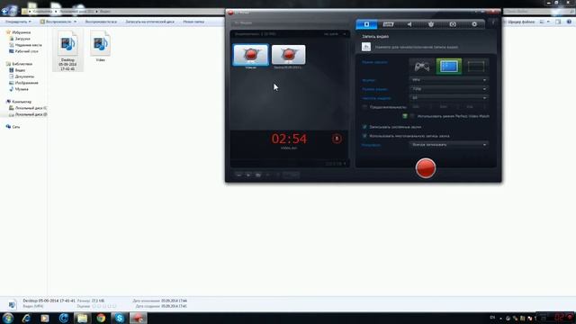 Настройки Screen Recorder смотреть онлайн