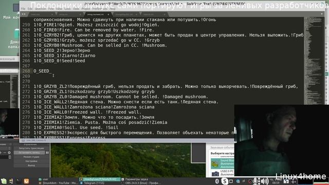 M2K - smsg.ini Для желающих сделать перевод смотреть онлайн
