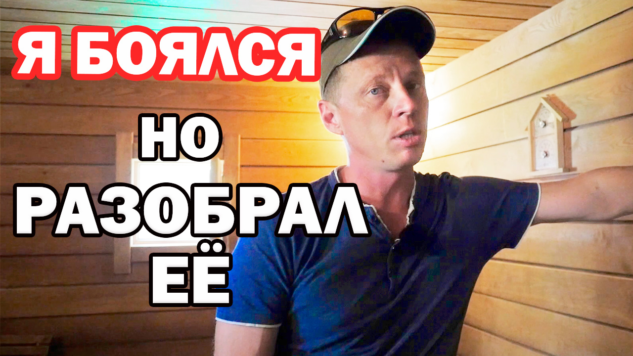 РЖАВЧИНА по ВСЕЙ ПЕЧИ?? РАЗБИРАЕМ печь ГЕФЕСТ! ПРОШЛО 1,5 года. смотреть онлайн