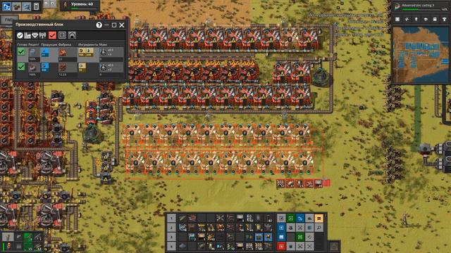 Factorio №47 (AngelBob+Солянка)600% Прохождение смотреть онлайн