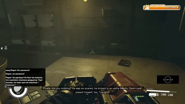 Мэддисон дождался Starfield смотреть онлайн