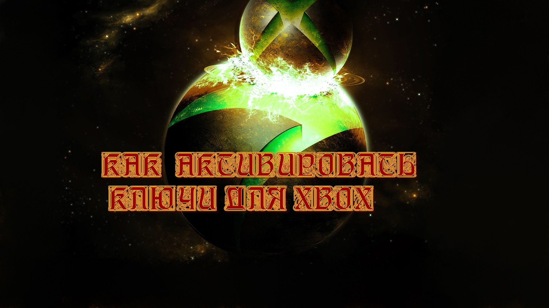 РАЗНОЕ