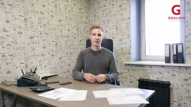 Отзыв о компании Гральник Лицензирование от ООО "СтройТехМонтаж". Получение лицензии СРО смотреть онлайн