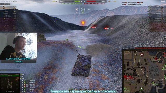 ?ДНЕВНОЙ ЧИЛ?НА ВСЁМ ПОДРЯД?WORLD of TANKS? смотреть онлайн