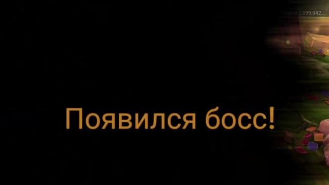 ограниченное соревнование Ведьма Снов 5 стадия/lords mobile смотреть онлайн