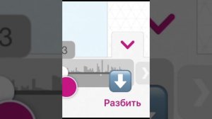 КАК СДЕЛАТЬ РАДУГУ В ВИДЕО СТАР 🌈🌞