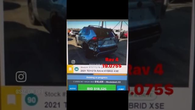 2021 год Toyota Rav 4 2.5 гибрид смотреть онлайн