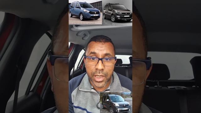 افضل تلات سيارات ديال الخدمة و عائلية فنفس الوقت🔥🚘✅️