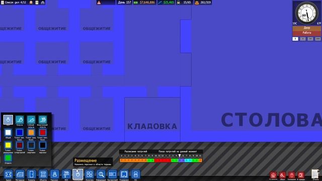 Prison Architect - Гайд по разметке зон. Что размечает под персонал?