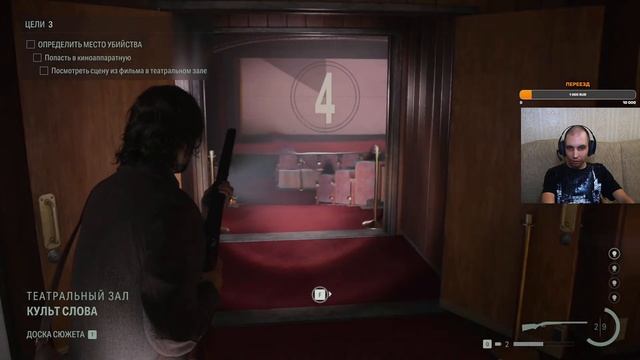 Обитель тьмы. Прохождение Alan Wake 2 №6 смотреть онлайн