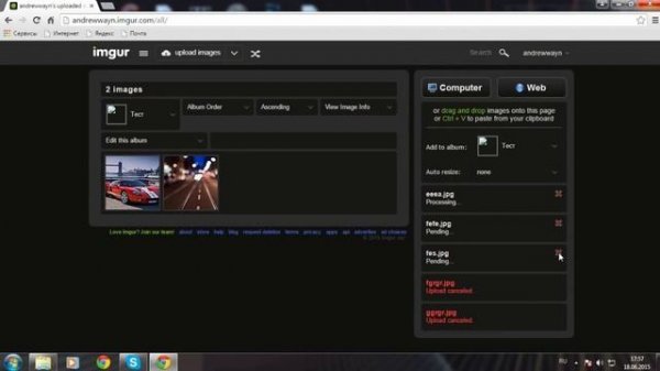 Как загрузить фото на Imgur | Absolute Role Play