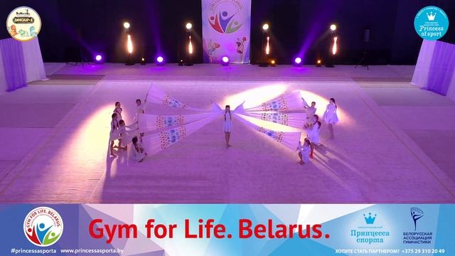Фестиваль Gym For Life 2022 - 16.04.2022 - Тренер Рылко Надежда Николаевна - "Родная Беларусь" смотреть онлайн