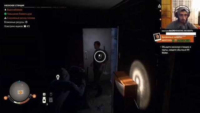 Последний стрим по State Of Decay 2 ● Устал ● Кошмарная Зона смотреть онлайн