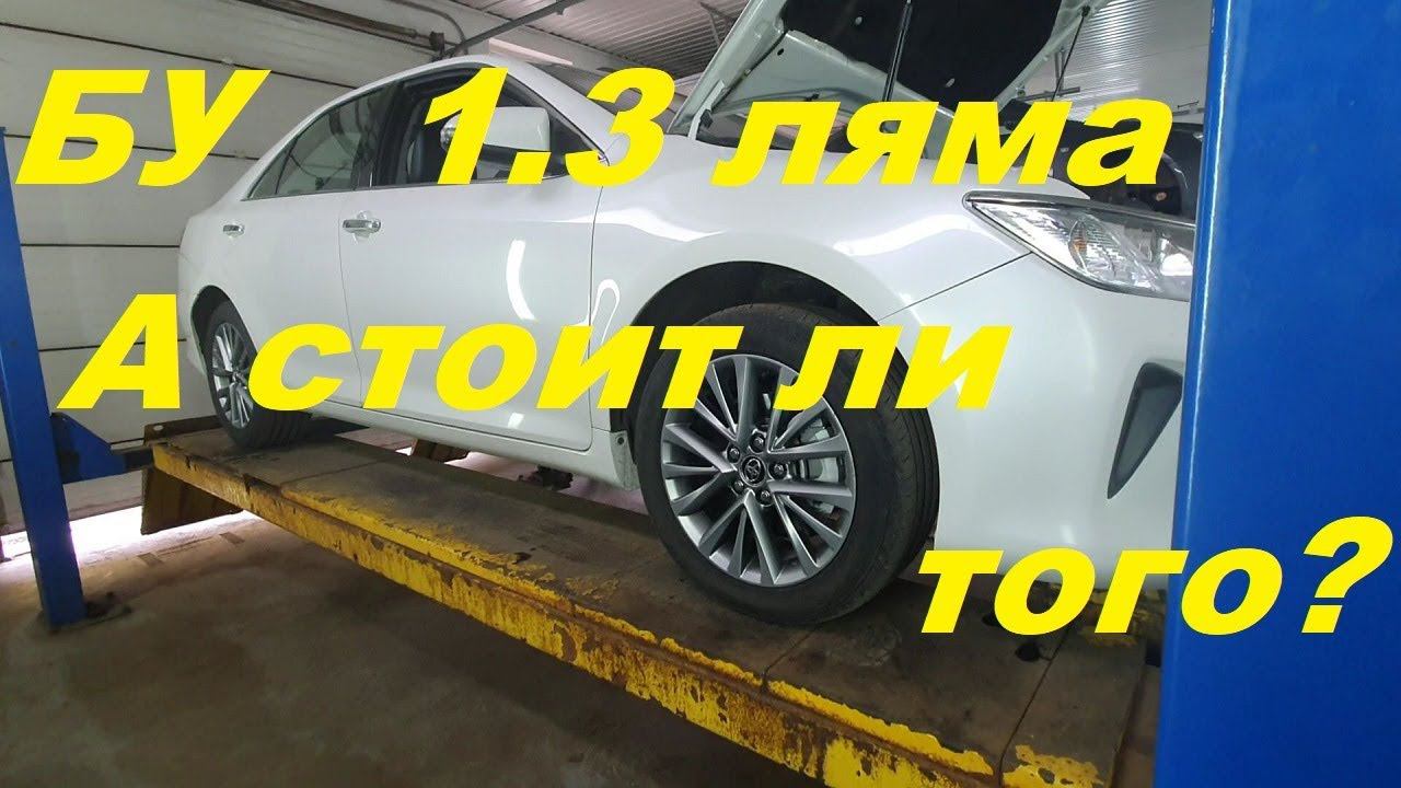 ОБЗОР Toyota Camry 55. СТОИТ ЛИ БРАТЬ БУ? (Toyota Camry 2016 2.5 181 л.с.) смотреть онлайн
