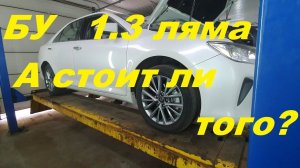 ОБЗОР Toyota Camry 55. СТОИТ ЛИ БРАТЬ БУ?  (Toyota Camry 2016 2.5 181 л.с.)