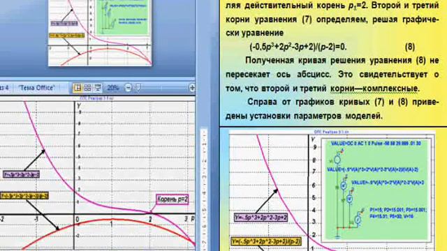 Цифровые фильтры Структуры послд паралл mP смотреть онлайн