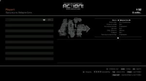 Как играть в GTA 4 по сети на пиратке.