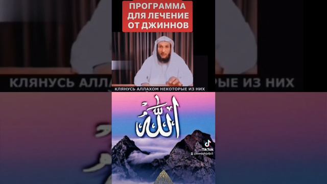 Аят Аль Курсий самый сильный Аят. смотреть онлайн