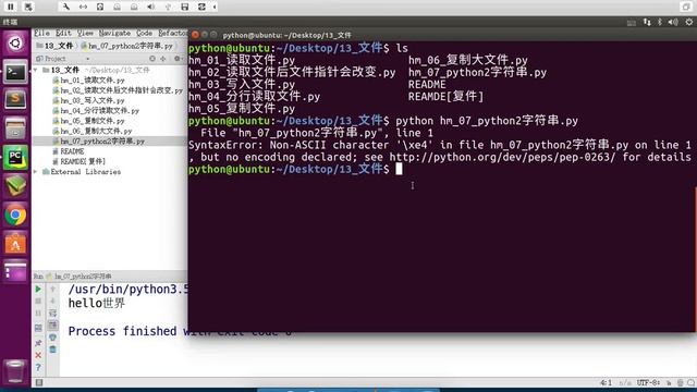 第三部分 面向对象 11 文本编码方式ASCII和UTF8 смотреть онлайн