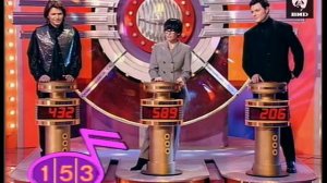 Угадай мелодию 08.09.1998