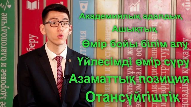 КРАТКИЙ ЭКСКУРС О НИШ АТЫРАУ смотреть онлайн