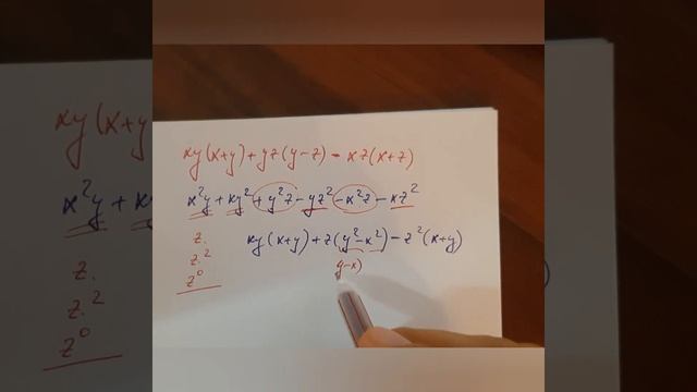 Factorise Ex.4 / Разложить на множители Ex.4