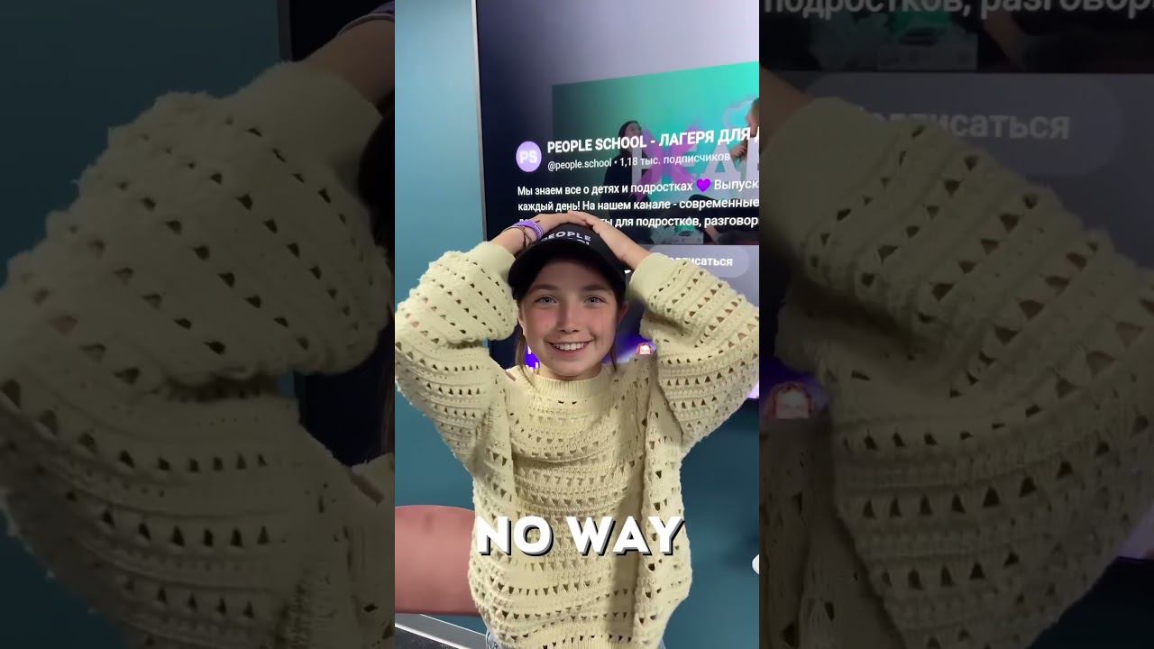 ГОВОРИ НА АНГЛИЙСКОМ КАК НОСИТЕЛЬ ВМЕСТЕ С PEOPLE SCHOOL смотреть онлайн