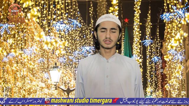pashto nazam 2021|| پشتو اشاعت اجتماع نظم || eshaat nazam . خوند کوی مزہ کوی ۔بیا دہ اجتماع گرانہ смотреть онлайн