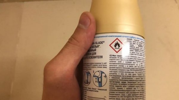 Автоматический освежитель воздуха Glade Automatic «Свежесть белья», 269 мл