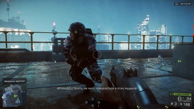 BATTLEFIELD 4 часть-2 смотреть онлайн