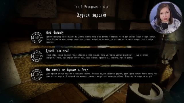 СПАСАЕМ ДЕТЕЙ! ФИНАЛ [Прохождение Evil Nun: The Broken Mask] №11 смотреть онлайн