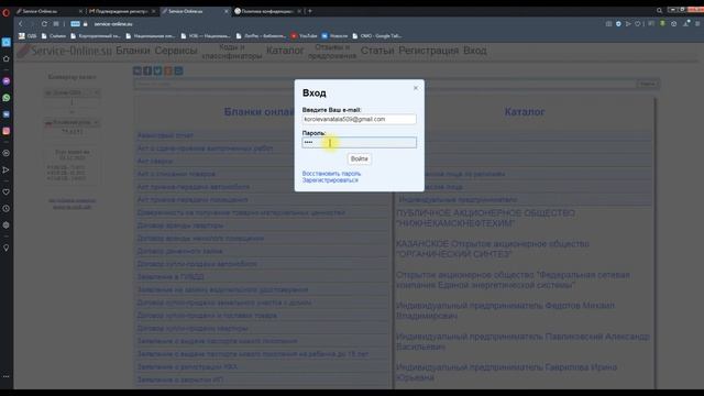 Лаборатория ЦИФРА - Создание текста Service-online. su смотреть онлайн