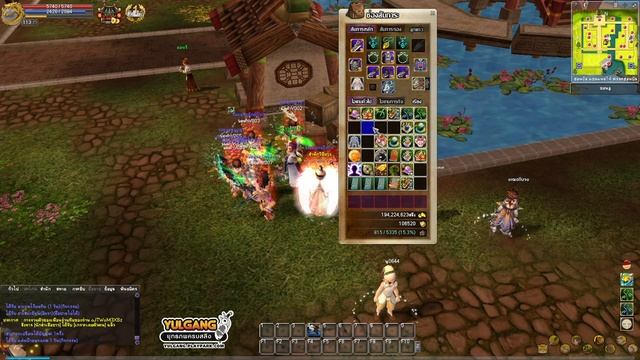 Yulgang PC - Code ฟรี ที่ยังรับได้ ก่อน 30 มกราคม смотреть онлайн