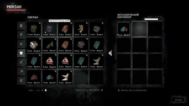 Обновочка в The Long Dark - Tales From The Far Territory part 2 смотреть онлайн
