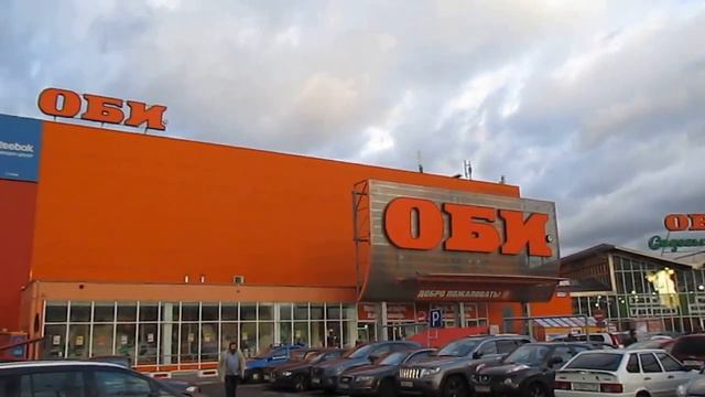 Торговый Центр Ритейл Парк Варшавское ш., 97 смотреть онлайн